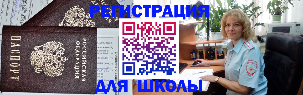 найти адрес прописки в Нефтеюганске